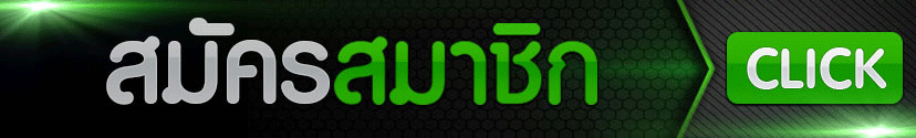 NA8 ทางเข้าเล่นล่าสุดผ่านเว็บตรง na8m.info