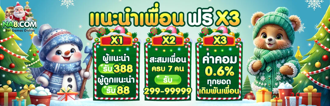 na8 banner